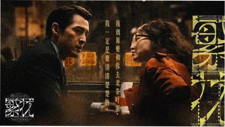 3358tv直播nba免费观看百度动漫焦点推荐图