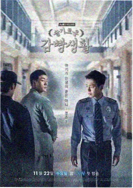 湖人 vs 凯尔特人 NBA直播画面