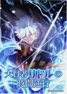 铁轨尽头 1080P电影