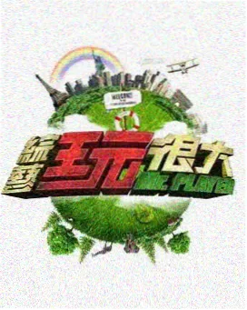 静默频率 修复版电影