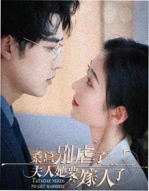 长夜将明 剧集在线观看